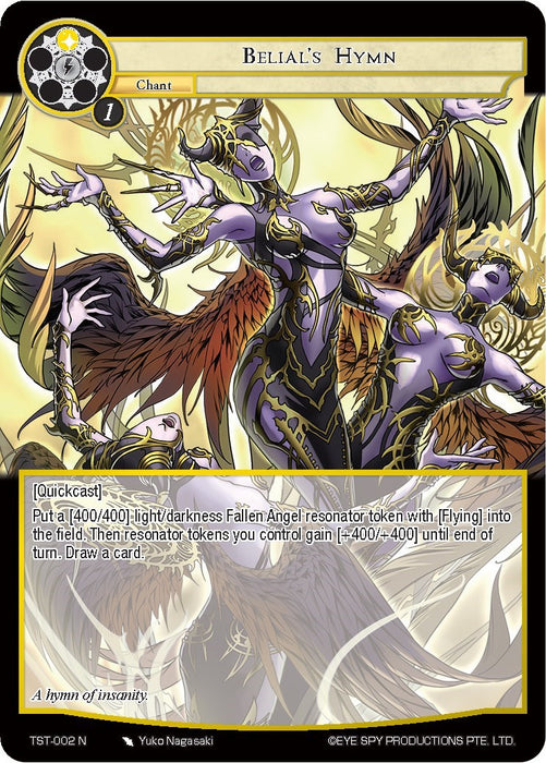 Belial's Hymn (TST-002) [The Seventh]