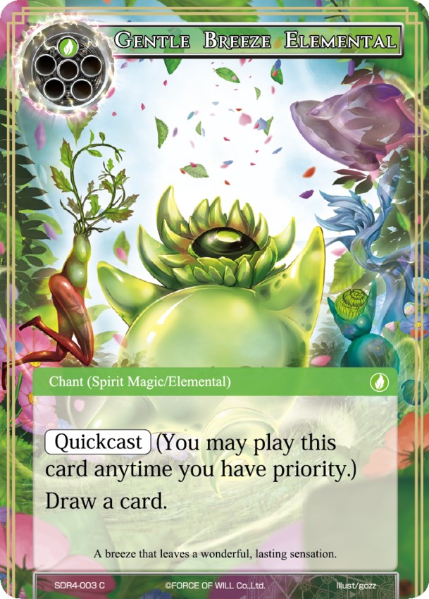 Gentle Breeze Elemental (SDR4-003) [Reiya Cluster Starter Deck]