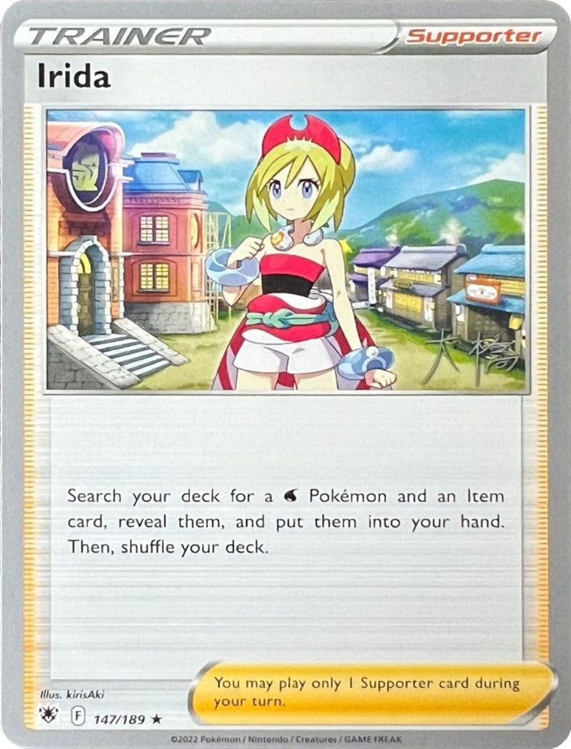 Irida - 2022 (Rikuto Ohashi) [World Championship Decks]