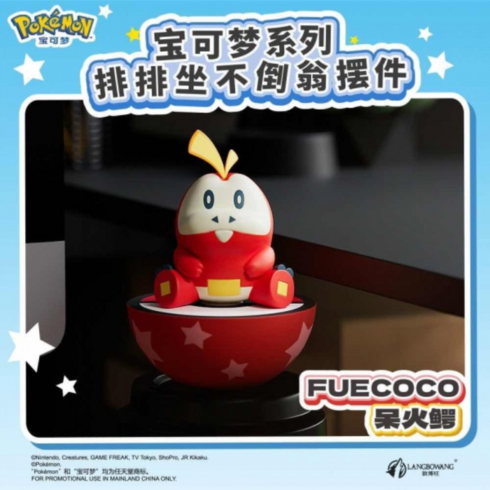 Pokémon Tumbler Figurines - Fuecoco
