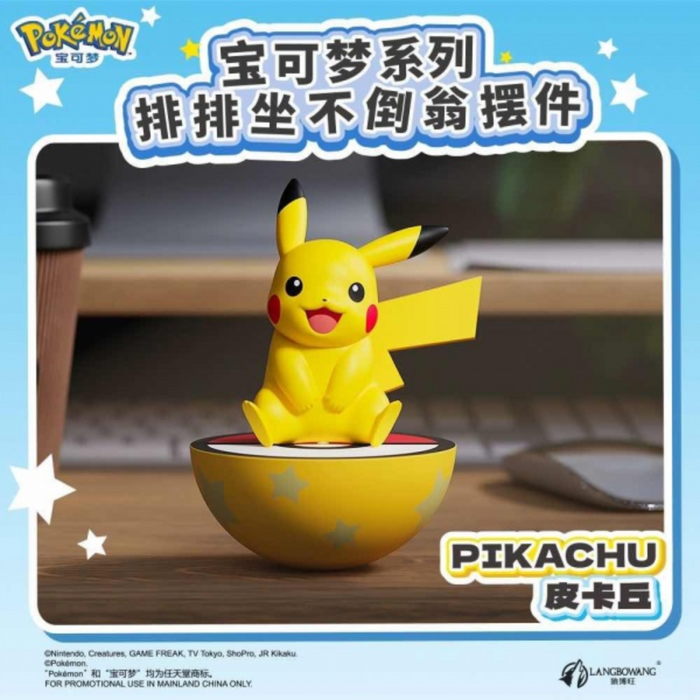 Pokémon Tumbler Figurines - Pikachu