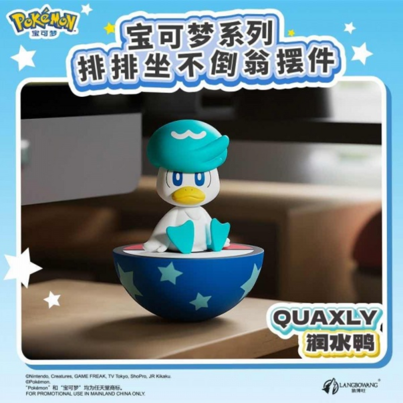 Pokémon Tumbler Figurines - Quaxly