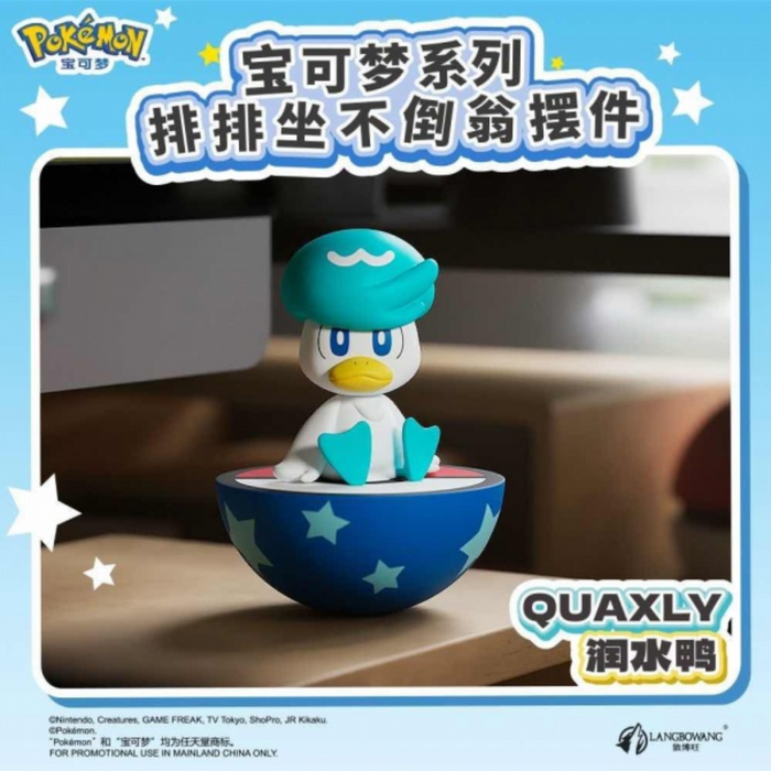 Pokémon Tumbler Figurines - Quaxly