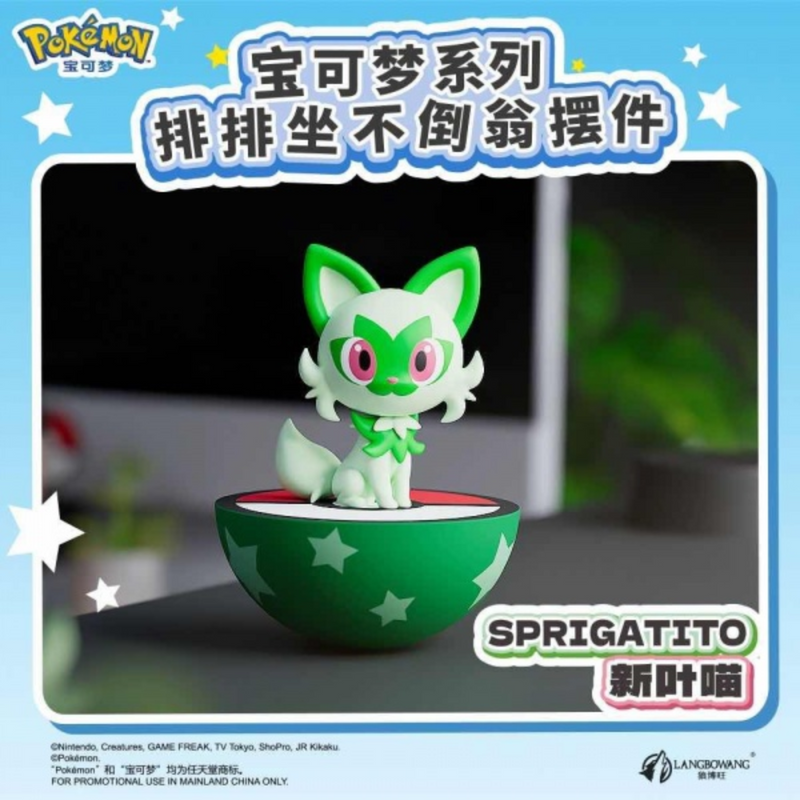 Pokémon Tumbler Figurines - Sprigatito