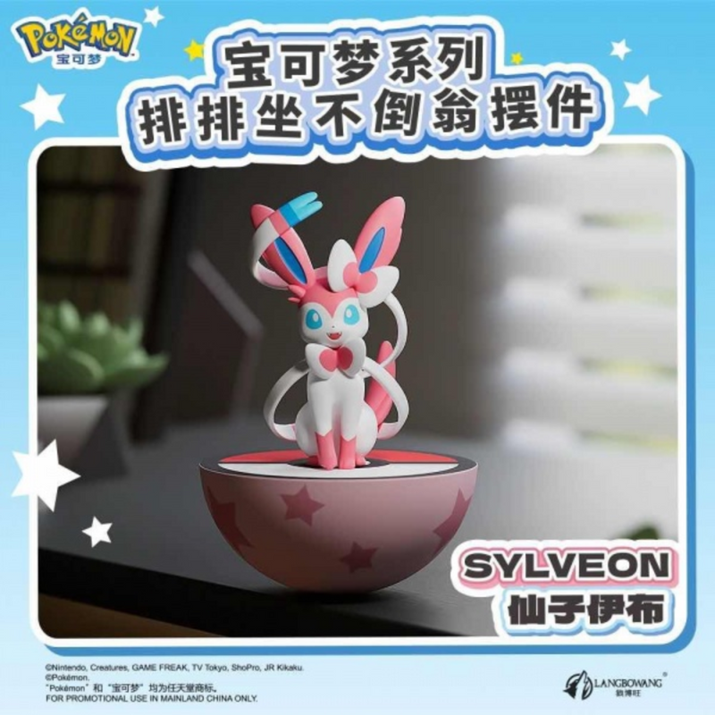Pokémon Tumbler Figurines - Sylveon