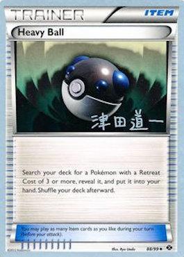 Heavy Ball - 2014 (Michikazu Tsuda) (88/99) [World Championship Decks]