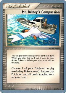 Mr. Briney's Compassion - 2004 (Tsuguyoshi Yamato) (87/097) [World Championship Decks]