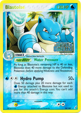 Blastoise (14/100) [EX Crystal Guardians]