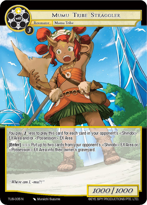 Mumu Tribe Straggler (TUS-005 N) [The Underworld of Secrets]