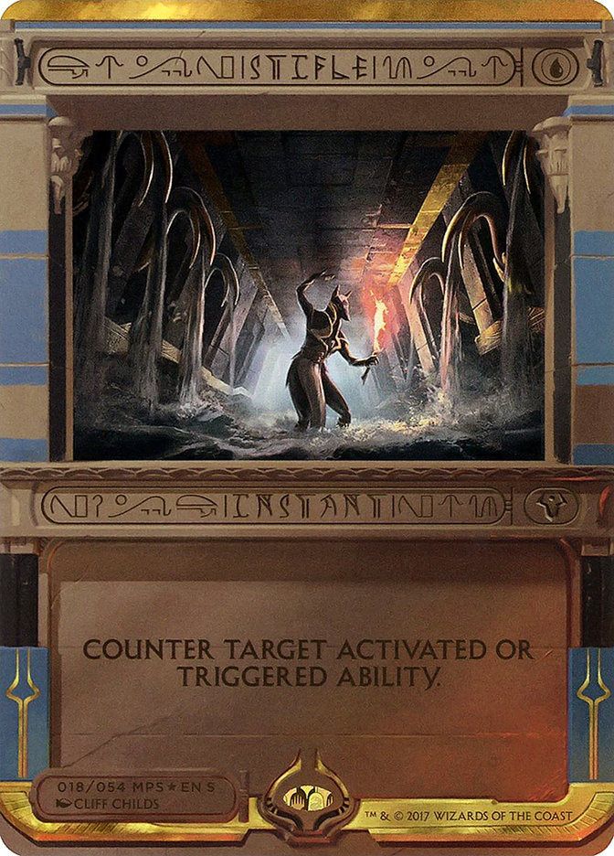 Stifle (18) [Masterpiece Series: Amonkhet Invocations]