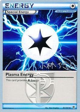 Plasma Energy - 2014 (Haruto Kobayashi) (91/101) [World Championship Decks]