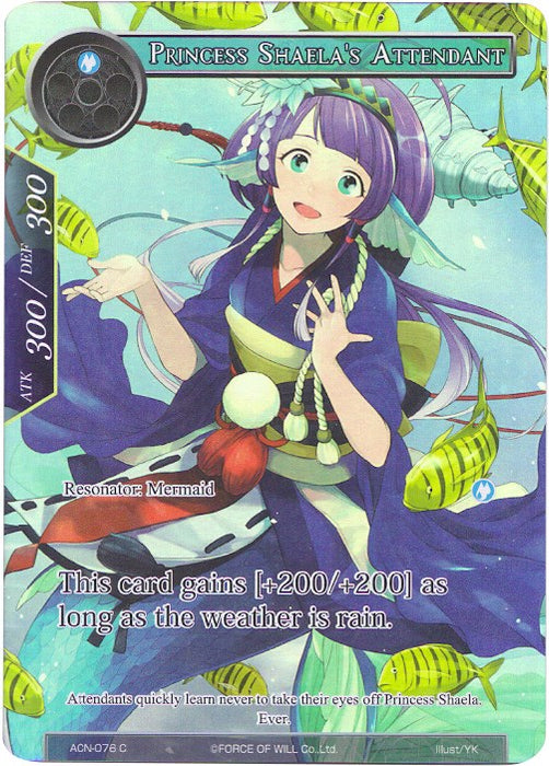 Princess Shaela's Attendant (Full Art) (ACN-076) [Ancient Nights]