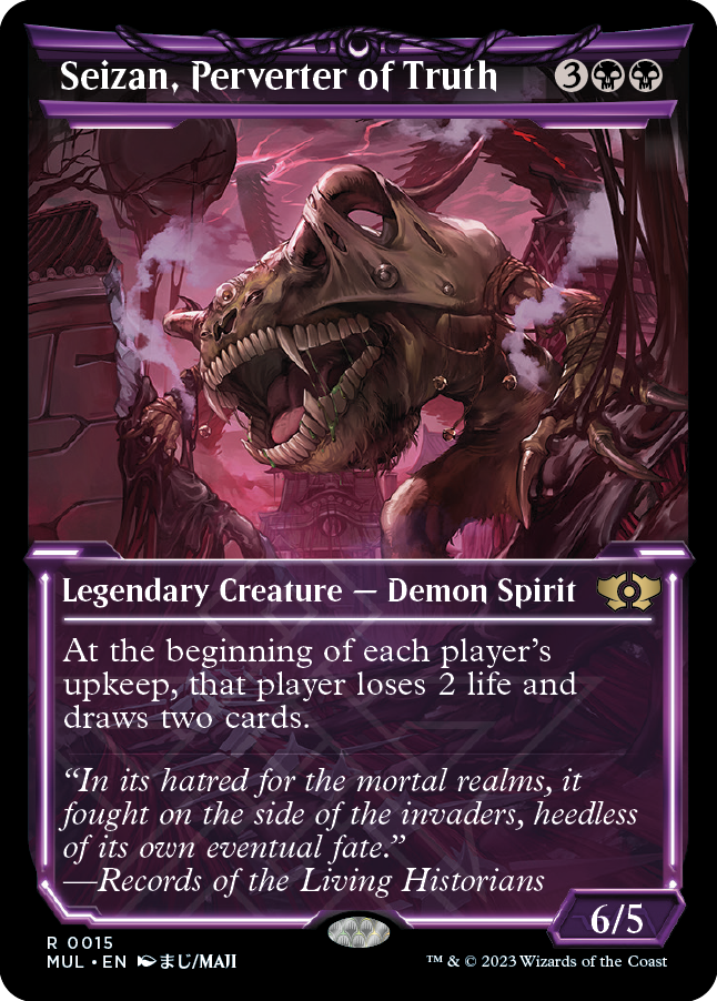 Seizan, Perverter of Truth (15) [March of the Machine: Multiverse Legends]