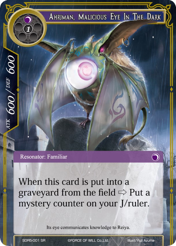 Ahriman, Malicious Eye In The Dark (SDR5-001) [Reiya Cluster Starter Deck]