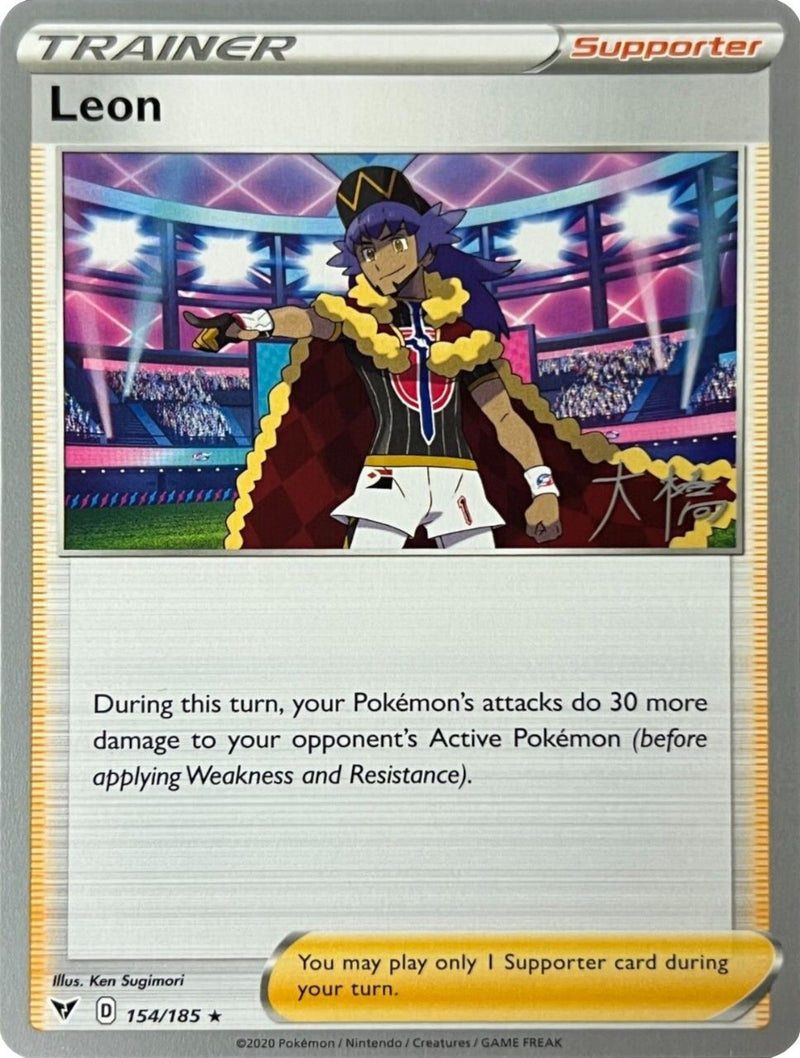 Leon - 2022 (Rikuto Ohashi) [World Championship Decks]