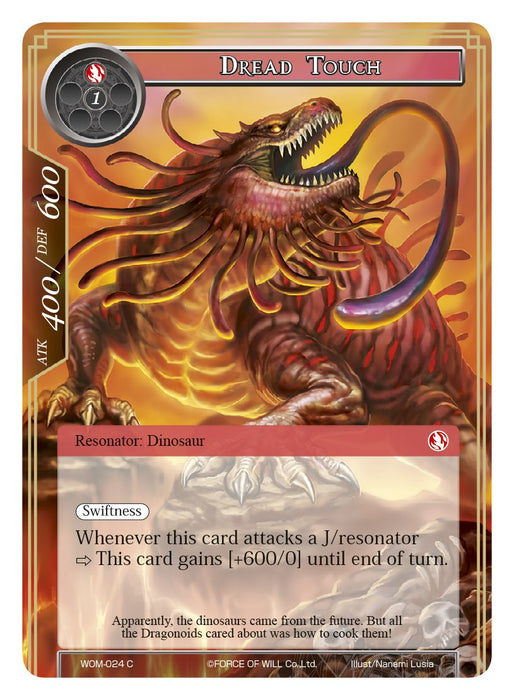 Dread Touch (WOM-024) [Winds of the Ominous Moon]