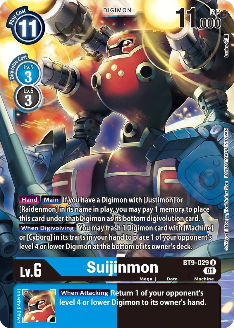 Suijinmon (BT9-029 U) [X Record]