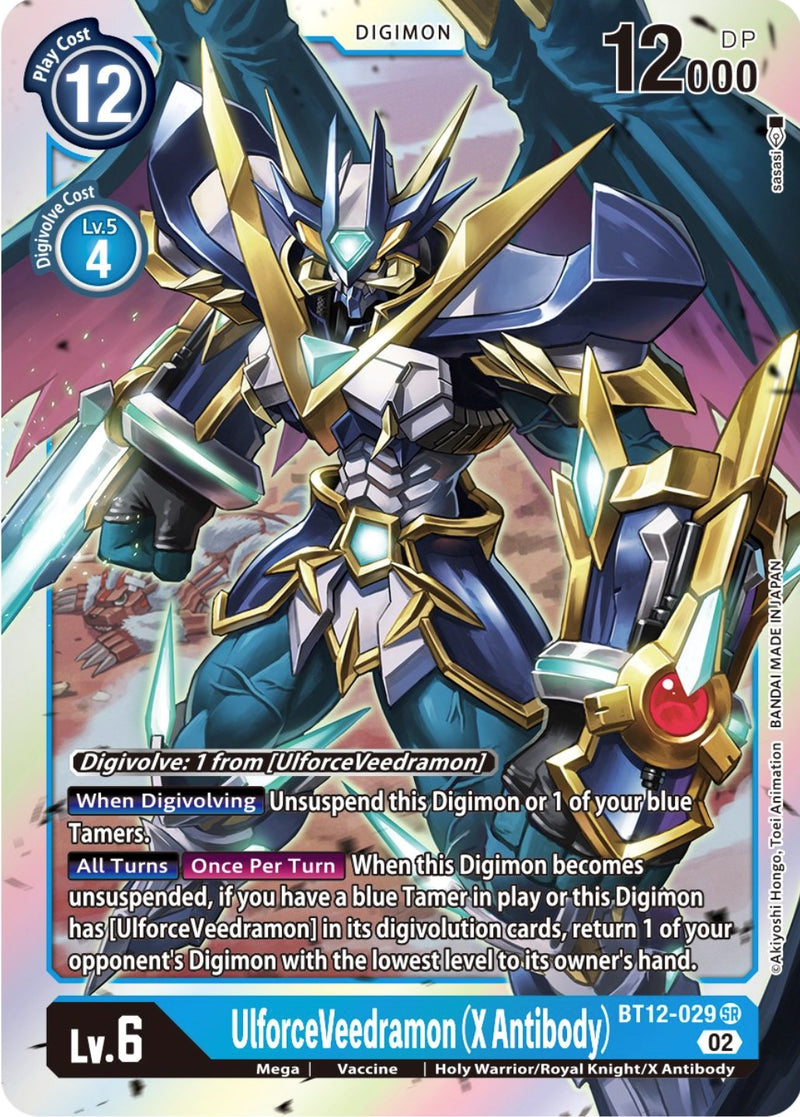 UlforceVeedramon (X Antibody) (BT12-029 SR) [Across Time]