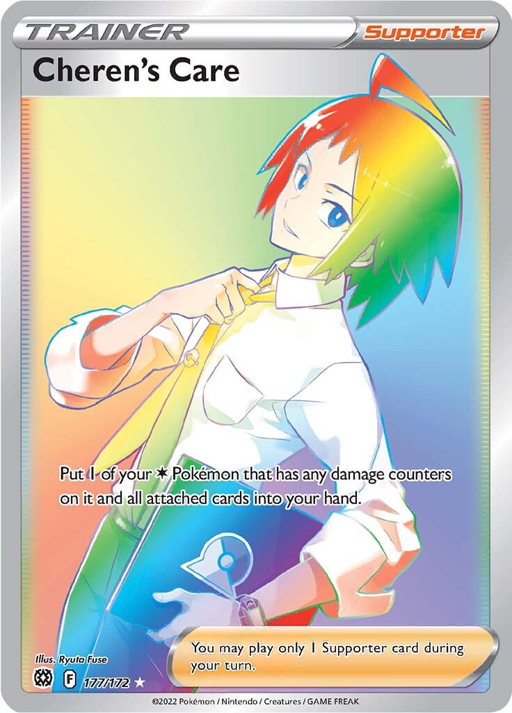 Cheren's Care (Secret) (177/172) [SWSH09: Brilliant Stars]