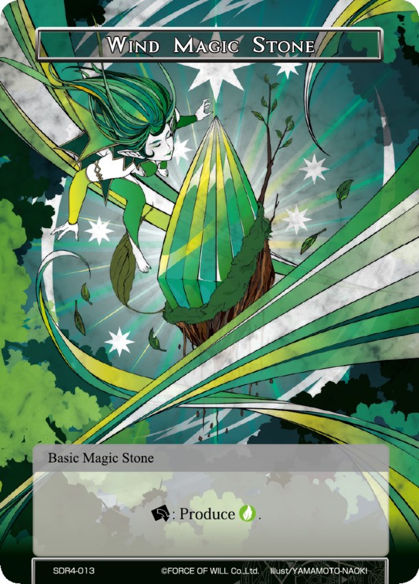Wind Magic Stone (SDR4-013) [Reiya Cluster Starter Deck]