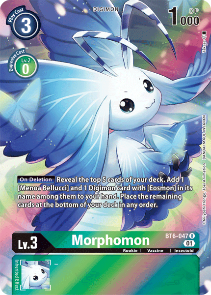 Morphomon (Alternate Art) (BT6-047 R) [Double Diamond]