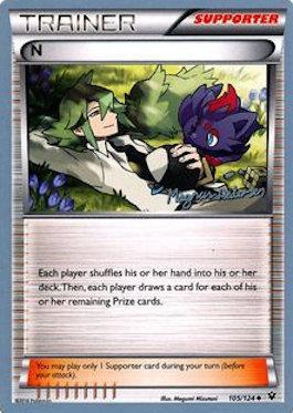 N - 2018 (Magnus Pedersen) (105/124) [World Championship Decks]