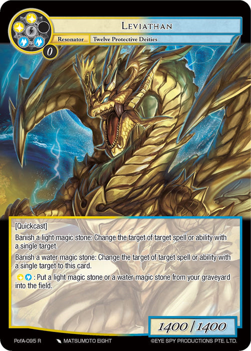 Leviathan (PofA-095) [Alice Origin IV: Prologue of Attoractia]