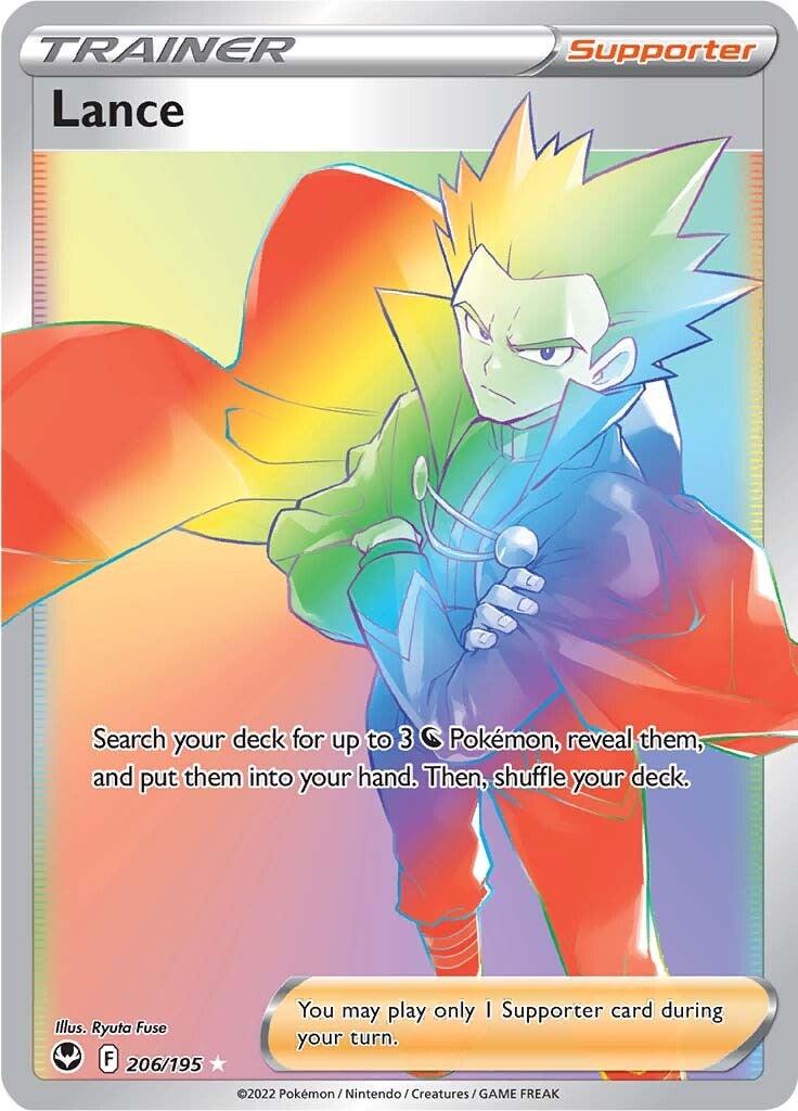 Lance (Secret) (206/195) [SWSH12: Silver Tempest]