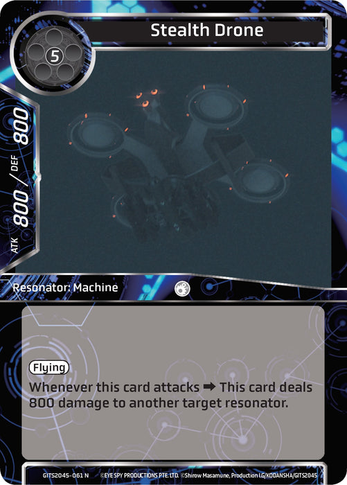 Stealth Drone (GITS2045-061) [Ghost in the Shell SAC_2045]