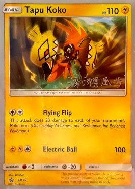 Tapu Koko - 2017 (Kabu Fukase) (SM30) [World Championship Decks]