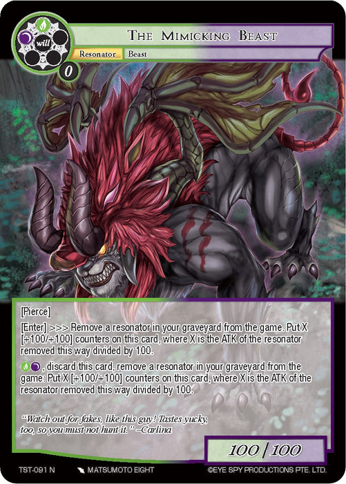 The Mimicking Beast (TST-091) [The Seventh]