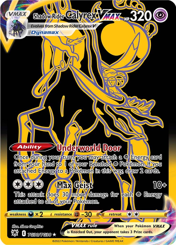 Shadow Rider Calyrex VMAX (Secret) (TG30/TG30) [SWSH10: Astral Radiance Trainer Gallery]