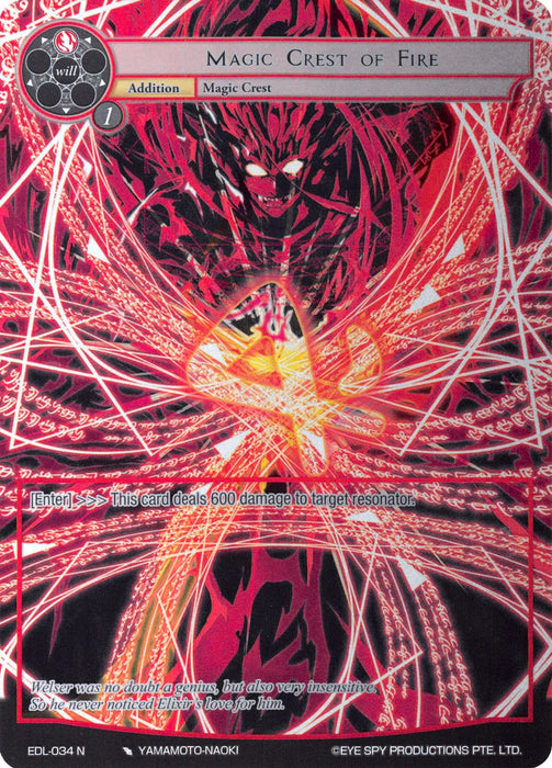 Magic Crest of Fire (Full Art) (EDL-034) [The Epic of the Dragon Lord]