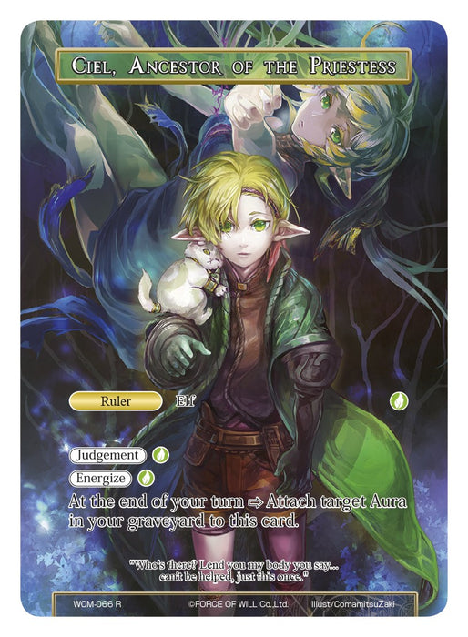 Ciel, Ancestor of the Priestess // Phantom Wind Fiethsing (WOM-066) [Winds of the Ominous Moon]