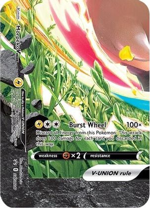 Morpeko V-Union - SWSH217 (SWSH217) [SWSH: Sword & Shield Promo Cards]