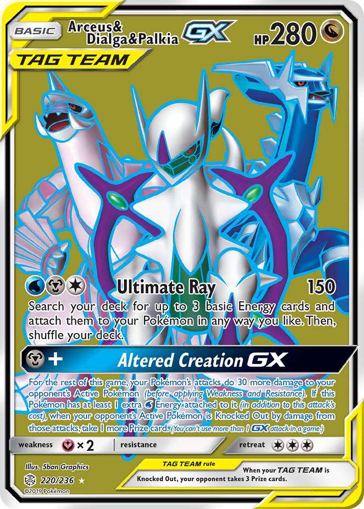 Arceus & Dialga & Palkia GX (Full Art) (220/236) [SM - Cosmic Eclipse]