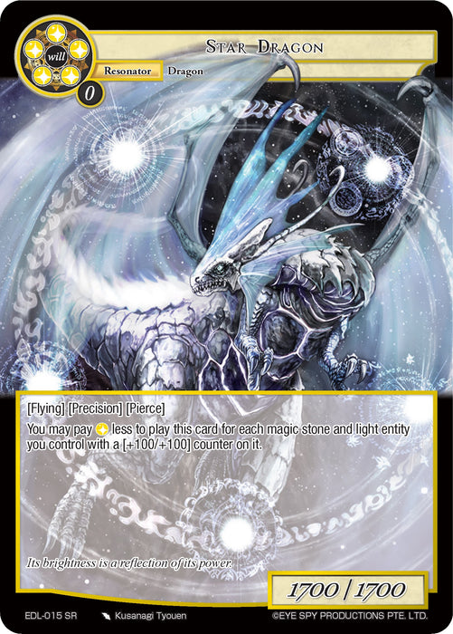 Star Dragon (EDL-015) [The Epic of the Dragon Lord]
