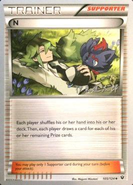 N - 2016 (Shintaro Ito) (105/124) [World Championship Decks]