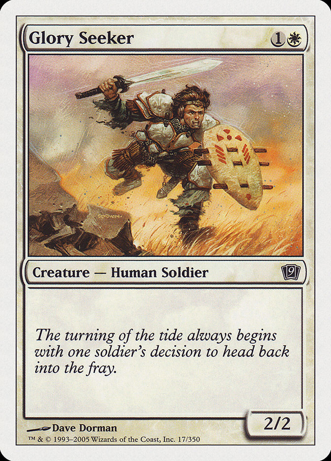 Glory Seeker (17) [9th Edition]
