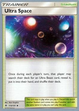 Ultra Space - 2019 (Shintaro Ito) (115/131) [World Championship Decks]