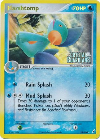 Marshtomp (24/100) [EX Crystal Guardians]
