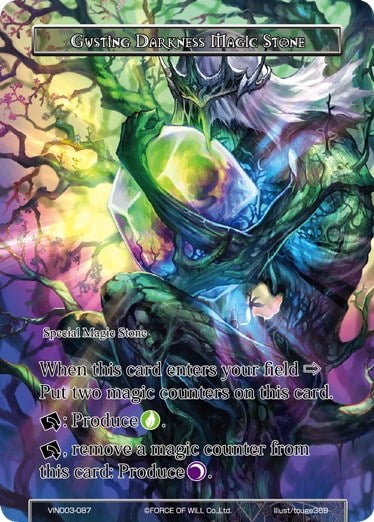 Gusting Darkness Magic Stone (VIN003-087) [Vingolf 3 - Ruler All Stars]