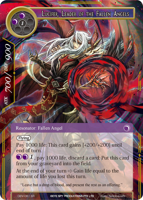 Lucifer, Leader of the Fallen Angels (DBV-081) [The Decisive Battle of Valhalla]