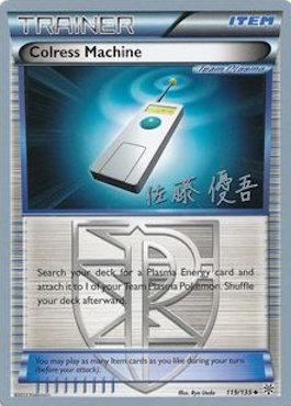 Colress Machine - 2013 (Yugo Sato) (119/135) [World Championship Decks]