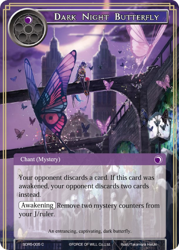 Dark Night Butterfly (SDR5-005) [Reiya Cluster Starter Deck]