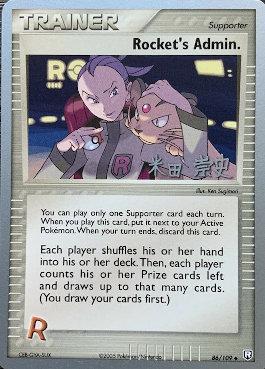 Rocket's Admin. - 2005 (Takashi Yoneda) (86/109) [World Championship Decks]