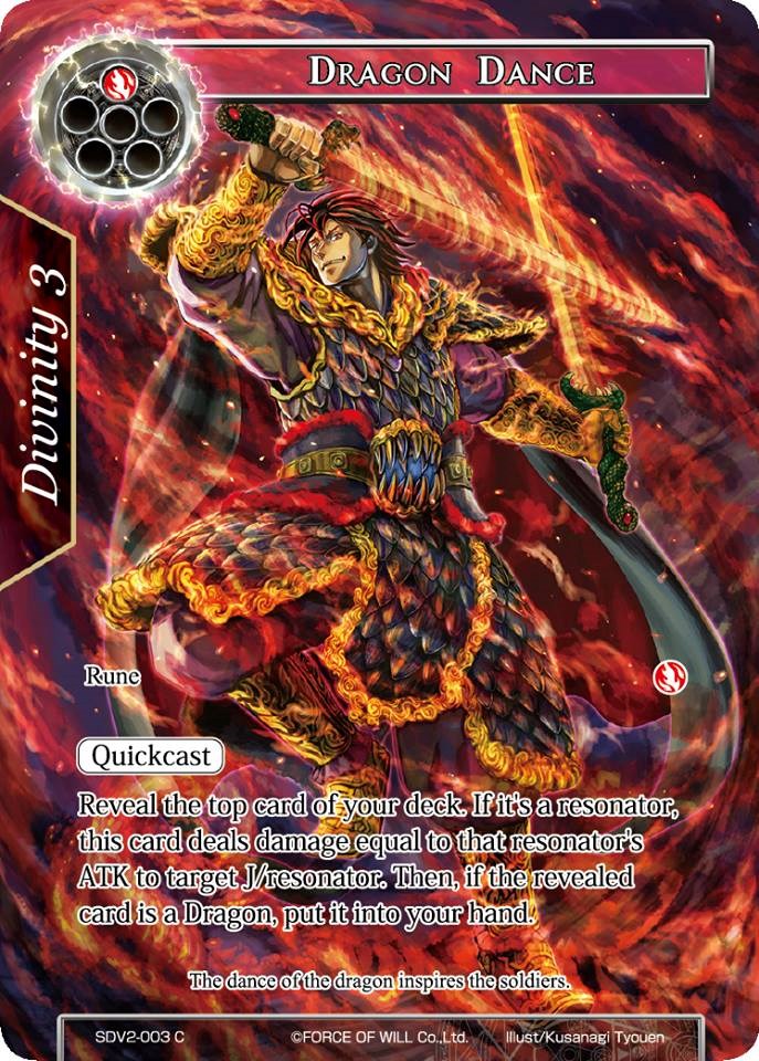 Dragon Dance (SDV2-003) [Valhalla Cluster Starter Deck]