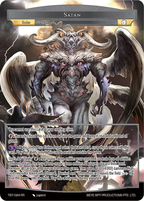 Satan (TST-094 RR) [The Seventh]