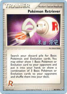 Pokemon Retriever - 2005 (Takashi Yoneda) (84/109) [World Championship Decks]