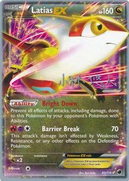 Latias EX - 2014 (Haruto Kobayashi) (85/116) [World Championship Decks]